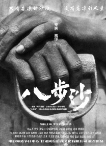 亚洲国产高清免费